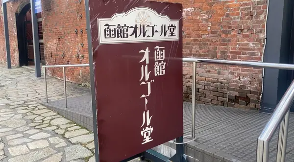 看板
