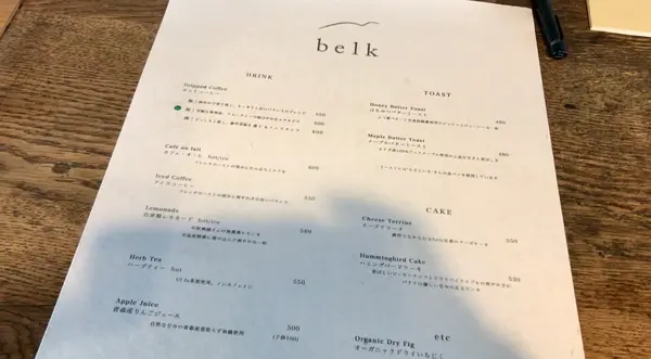 メニュー表