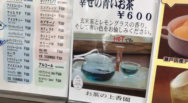 メニュー