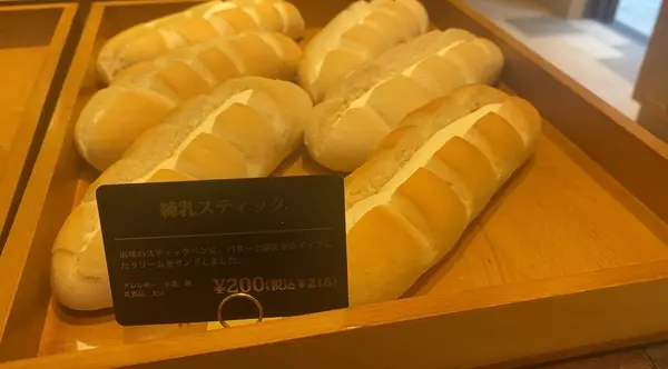 練乳スティック ¥216（税込）