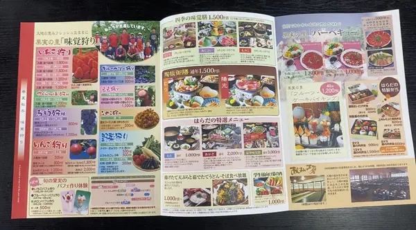 一年中季節のフルーツ狩りができます🍎🍇