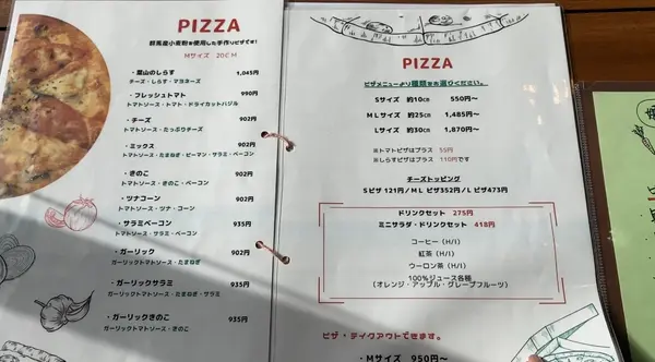 メニュー🍕