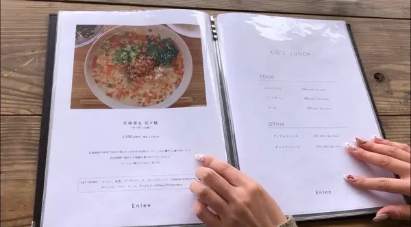 ランチメニュー3