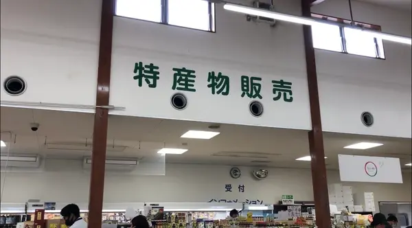 売店