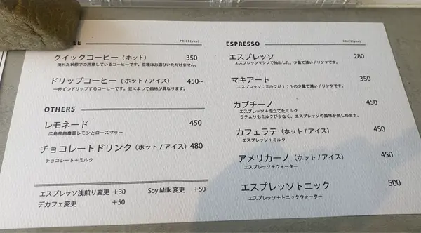メニュー