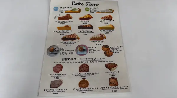 メニュー