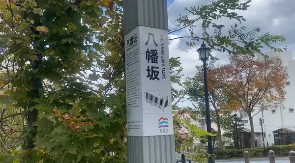 目印