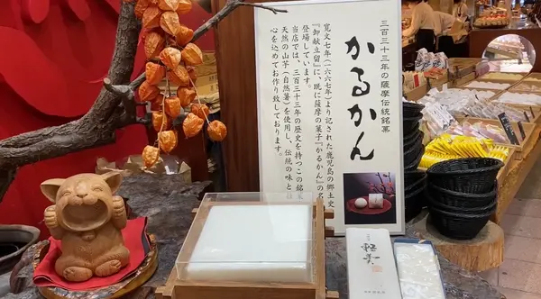 もっちり生地が癖になる！