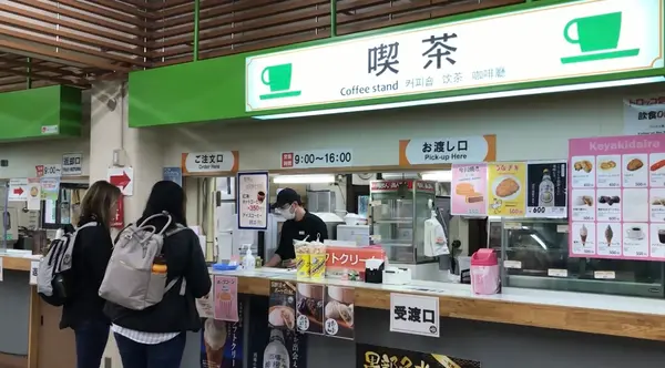 喫茶コーナー