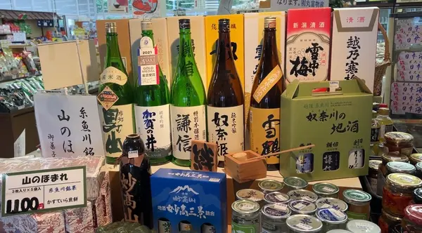地酒