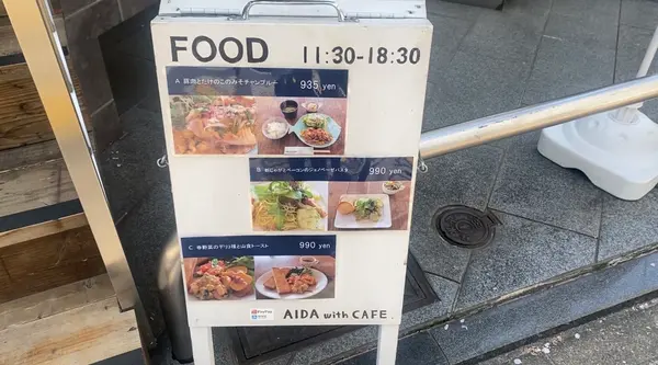 スポット内のおすすめ