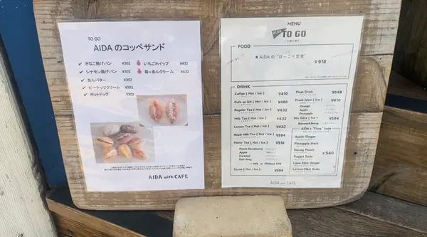 スポット内のおすすめ