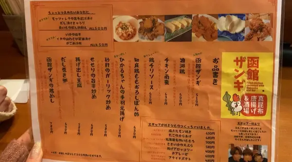メニュー