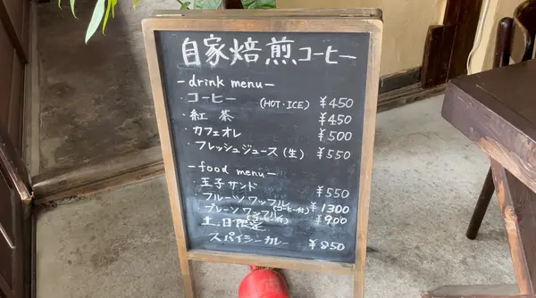 メニューはこんな感じ！