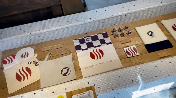 長門湯本温泉のマークがかわいい