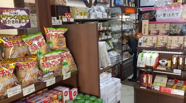 内観