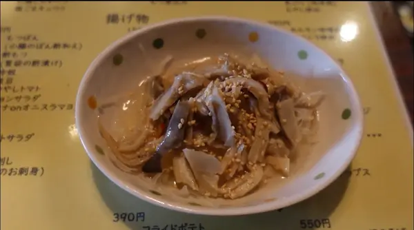 酢もつ 300円