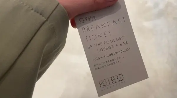 スポット内のおすすめ