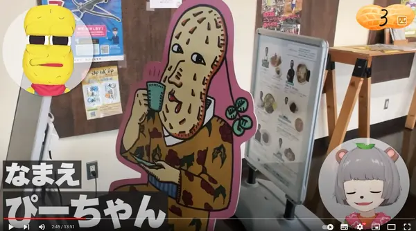 ぴーちゃんパネル
