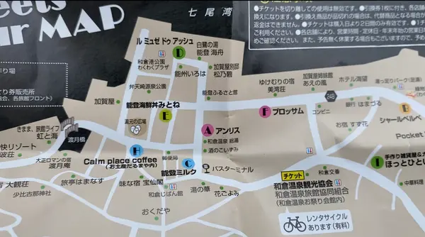 スポット内のおすすめ