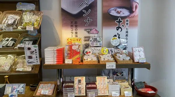 スポット内のおすすめ