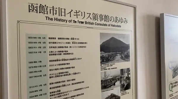 ペリー来航の歴史が学べる