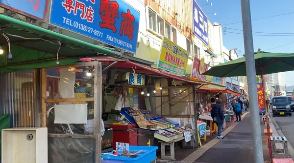 250店舗ほどあるらしい🫢