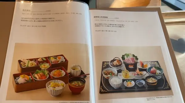 メニュー