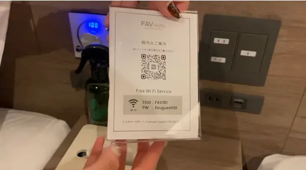 WiFi完備！