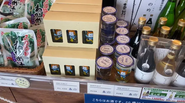 ワンカップ酒
