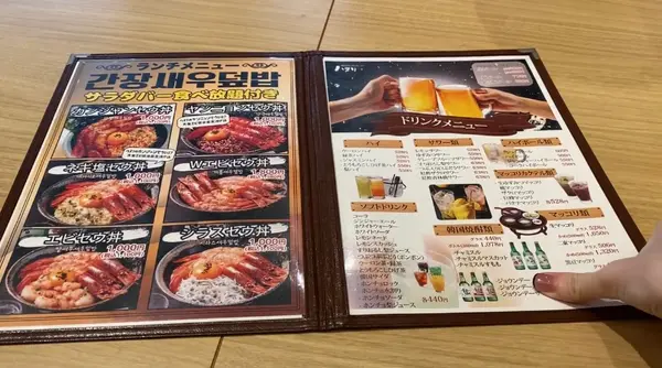 ドリンクメニューも豊富🍶♡
