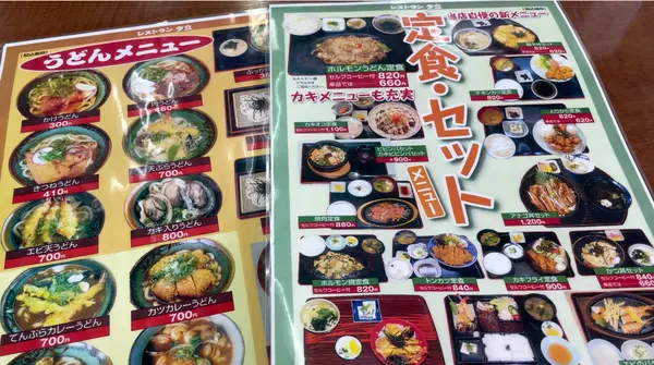 カキオコの他にもたくさんの定食メニューが😳