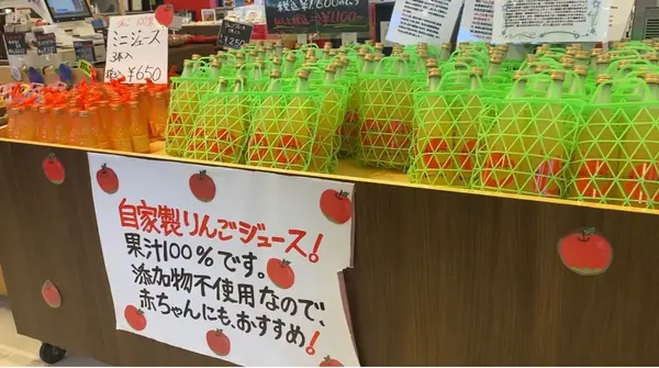 お土産用にも売ってました＾＾