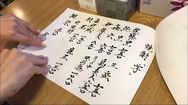 スポット内のおすすめ
