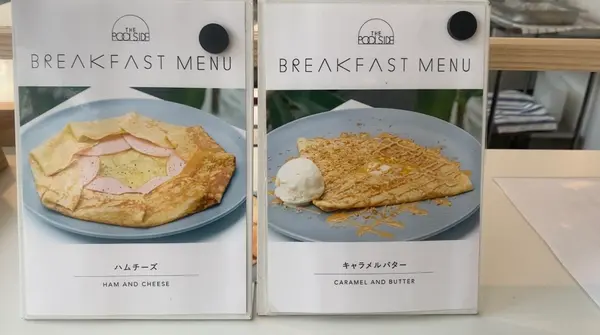 メニュー