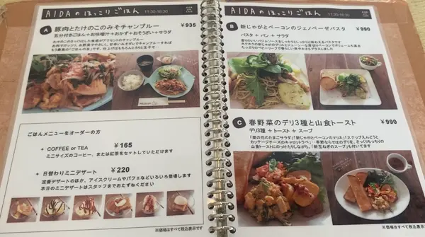 スポット内のおすすめ