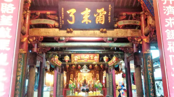 台湾府城隍廟