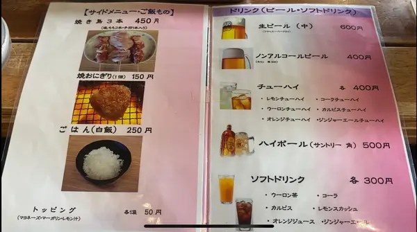 スポット内のおすすめ