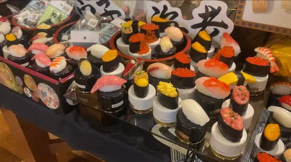 🍣