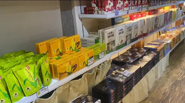 お土産2
