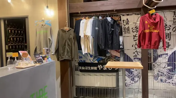 内観