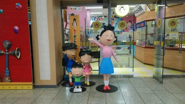 サザエさん