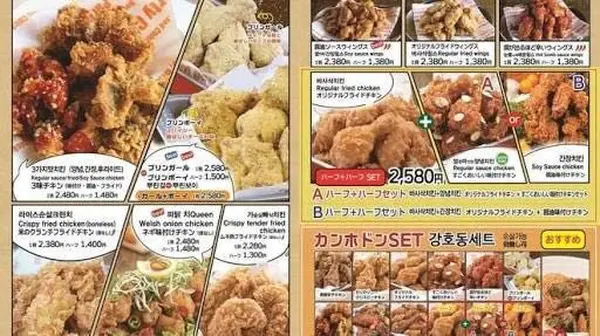 スポット内のおすすめ