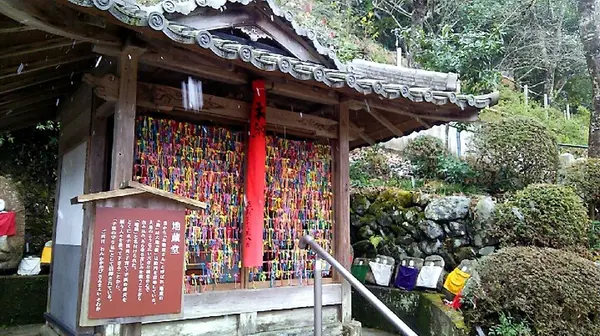 地蔵堂
