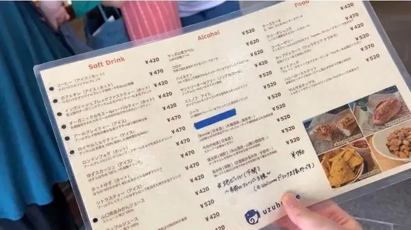 メニュー