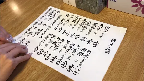 スポット内のおすすめ