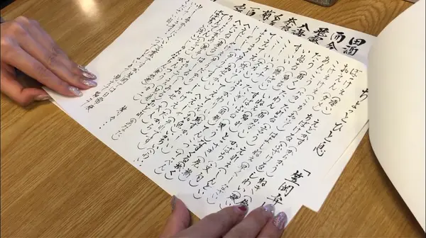スポット内のおすすめ