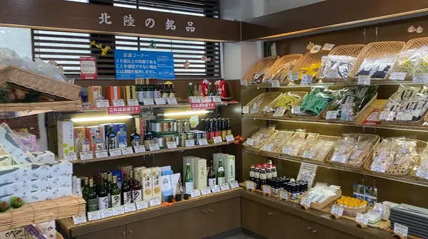スポット内のおすすめ