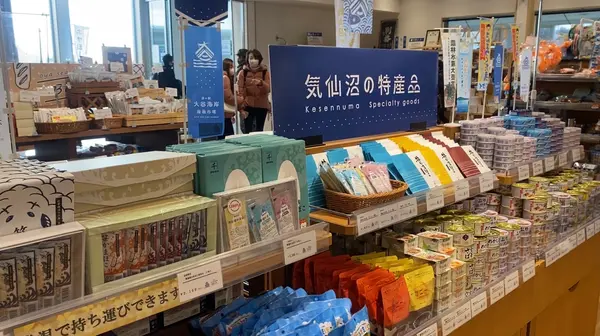 気仙沼の特産品