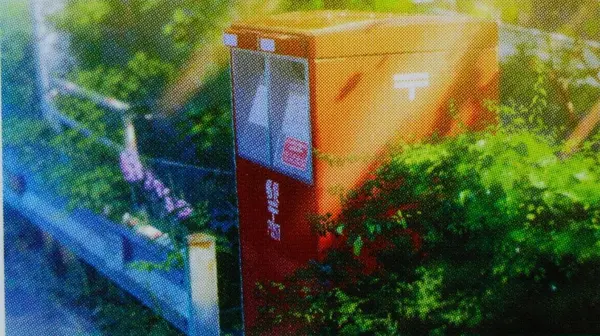 郵便ポスト